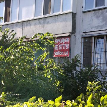 Райдужна вул., 10