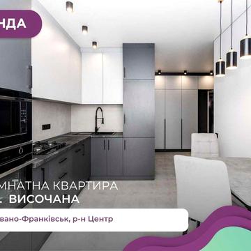 Оренда сучасної 1к кварира по у ЖК Містечко Центральне