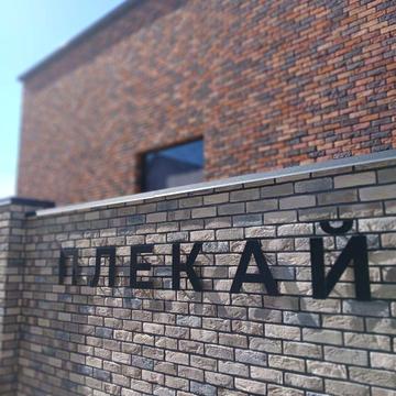 Вериківського вул., 2