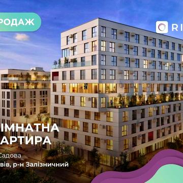 Продаж 1-кімнатної квартири в ЖК бізнес-класу!