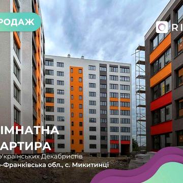 Топова 1 кім. ЖК Вишневий ЖК Вишневий