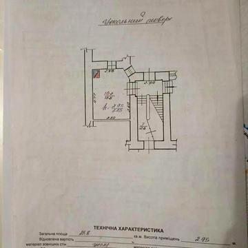 Продається 1 кімнатна квартира 17кв.м вул.Головацького