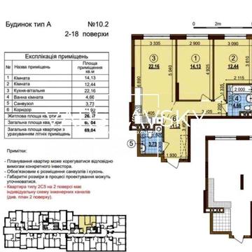 ЖК Варшавський 3. Будинок 10.2. 2х кімн. кварт. 69 метрів.Без % ЖК Варшавський-3