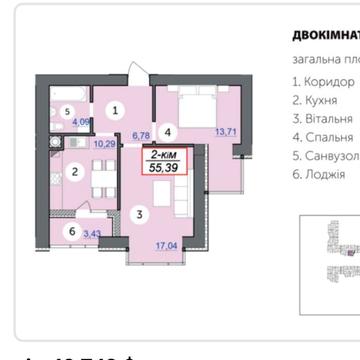 продам 2 кім квартиру по вул Симоненка