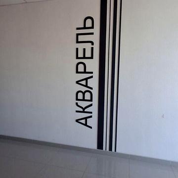 Продаж 1к Квартира Академіка Вільямса вулиця ЖК Акварель 8