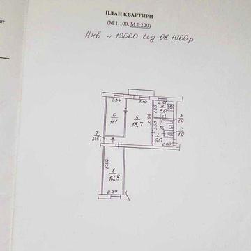 Продам 3-комнатную квартиру на Гагарина. Подстанция Дубинина Даффи