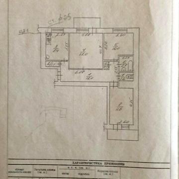 Продаж 3к Квартира 206-й Дивізії вулиця