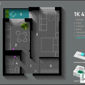 1к квартира в центрі міста, в ЖК Бізнес-класу!