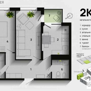 Здана 2кім квартира з балконом, готова до ремонту