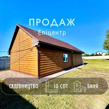 Продаж бані на 10 сот землі, р-н Епіцентр! A11
