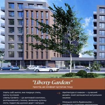 Продаж пентхауса по вул. Селянській ЖК Liberty Gardens