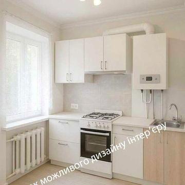 Продам 2-кімнатну квартиру з АВТОНОМНИМ опаленням