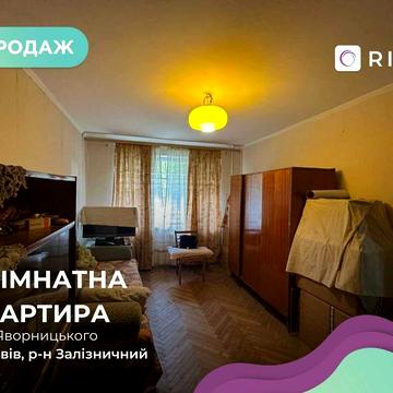 Продаж 1к квартира з ремонтом по вул. Яворницького
