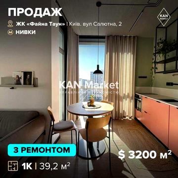 Продаж сучасної 1к квартири 39,2 з ремонтом у Файна Таун ЖК Файна Таун