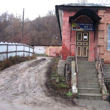 Центр ул Небеснои Сотни 31 часть дома