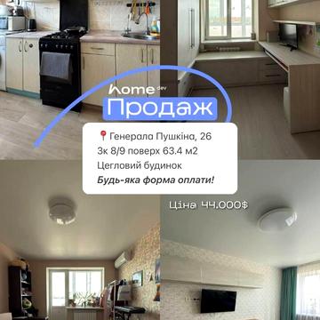 Ольгерда Бочковського вул., 1