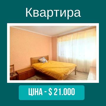 Затишна квартира на зручному першому поверсі, ЦРБ