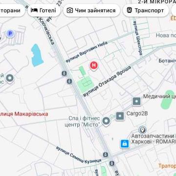 ‼️Продам дом 77м2 участок 10 соток+ ‼️ Клочковская Мисто