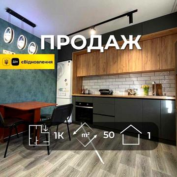 Продається частина будинку 50м2 з ремонтом та зручностями! LD