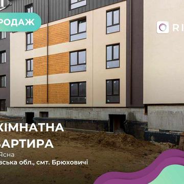 2-к. квартири у клубному будинку в Брюховичах БЕЗ КОМІСІЇ ДЛЯ ПОКУПЦЯ ЖК RedWood