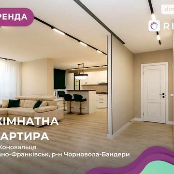 Довгострокова оренда 2к Квартира Коновальця Євгена вулиця