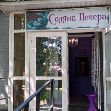 Камянецька вул., 118