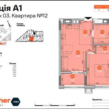 ТОП ПРОДАЖ.1к.БЕЗ КОМІСІЇ.Голосіївський.Ревуцького, ЖК BROTHERS ЖК Brothers