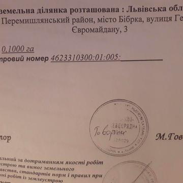 Героїв Майдану, 3