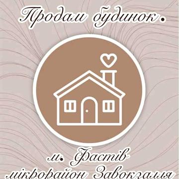 м-н Завокзалля