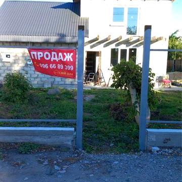 Продаж будинку у Сухому Яру