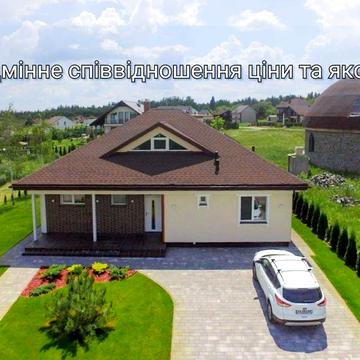 Будинок в КМ Swisstown: 1100долл/квм! Ремонт "під ключ"