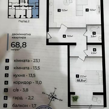 Молодіжна вул., 53