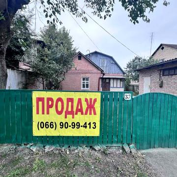 Південна, 37