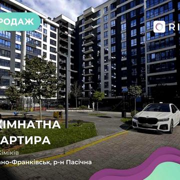 Простора 3-кімнатна квартира в обжитій новобудові