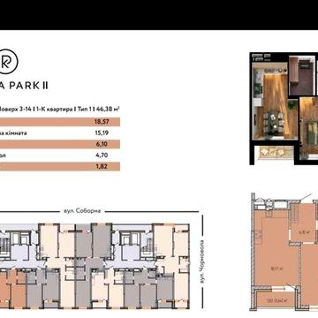 Продам 1 кім квартиру 47 м2 ЖК "Крона Парк 2" (Будинок √3 ) ЖК Крона Парк 2, Лісовий Квартал