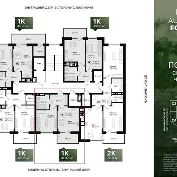 Продам 1-кімнатну квартиру, ЖК Auroom Forest, Винники ЖК Аурум Форест