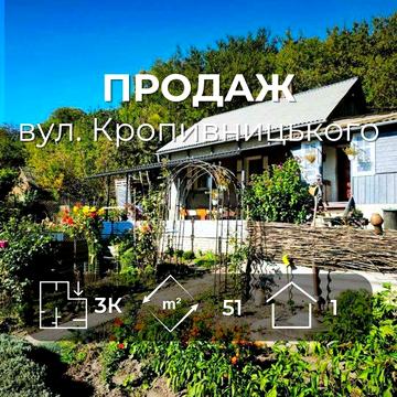 Гарний будинок 51 м2 з ділянкою 12 соток, 2 гаража, сарай, погреб.(SP)