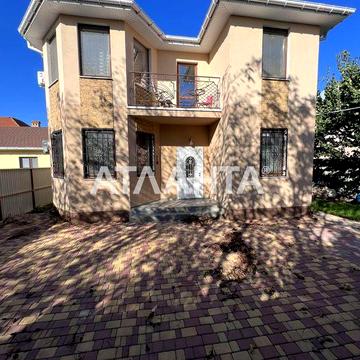 Продам дом с ремонтом никто не жил