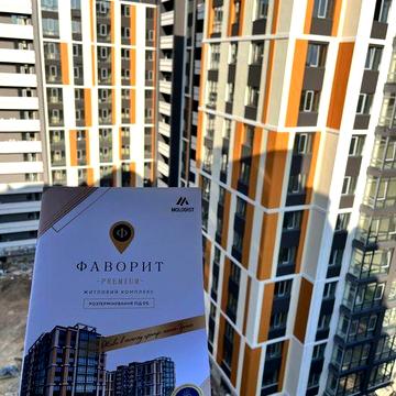 Квартира Фаворит Преміум, найкраща локація міста ЖК Фаворит Преміум