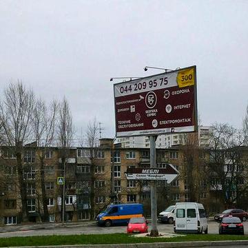 Вишгород 2х кім.довгостроково.