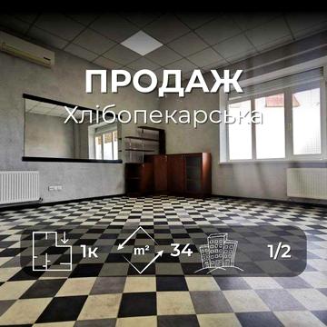 Квартира в центрі — для проживання або власної справи RD
