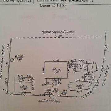 Продається жилий будинок селище Вендичани по вул.Поплавського