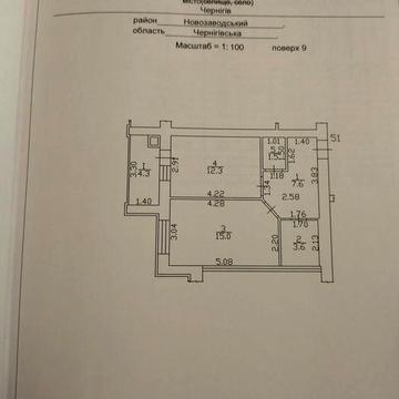 Продам однокомнатную квартиру р-н Масаны