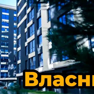 Продається двохкімнатна квартира з ремонтом! ЖК Комфорт- парк