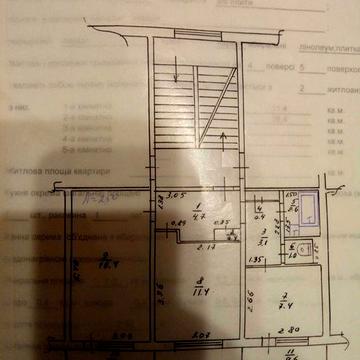 Двокімнатна квартира в с. Мартинівське