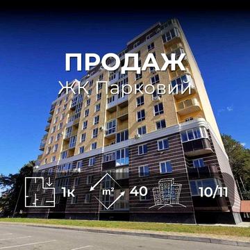 1-кімнатна квартира-студія з індивідуальним опаленням, Масани RD ЖК Парковий