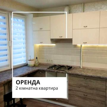Сдам прекрасную,  2-х комнатную квартиру ул. Адм. Головко, Даманский