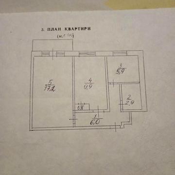 Продам квартиру 2 кім.44 район Покровстький р-н.