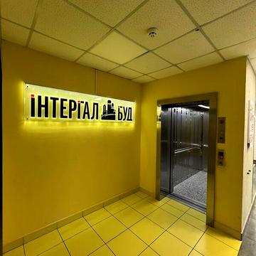Продаж 1к Квартира Шевченка Тараса вулиця ЖК Семицвет