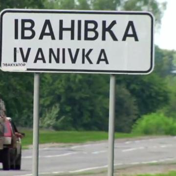 лесі українки, 1